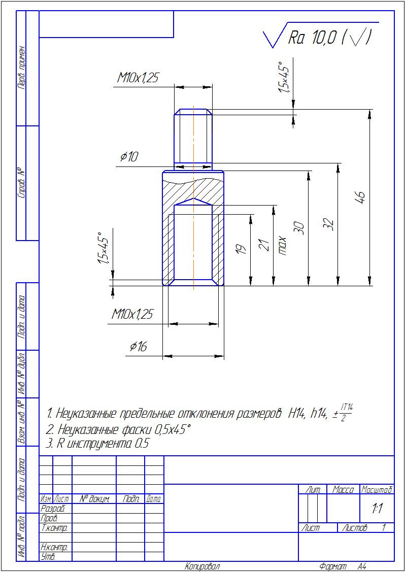 Чертеж доработки гост