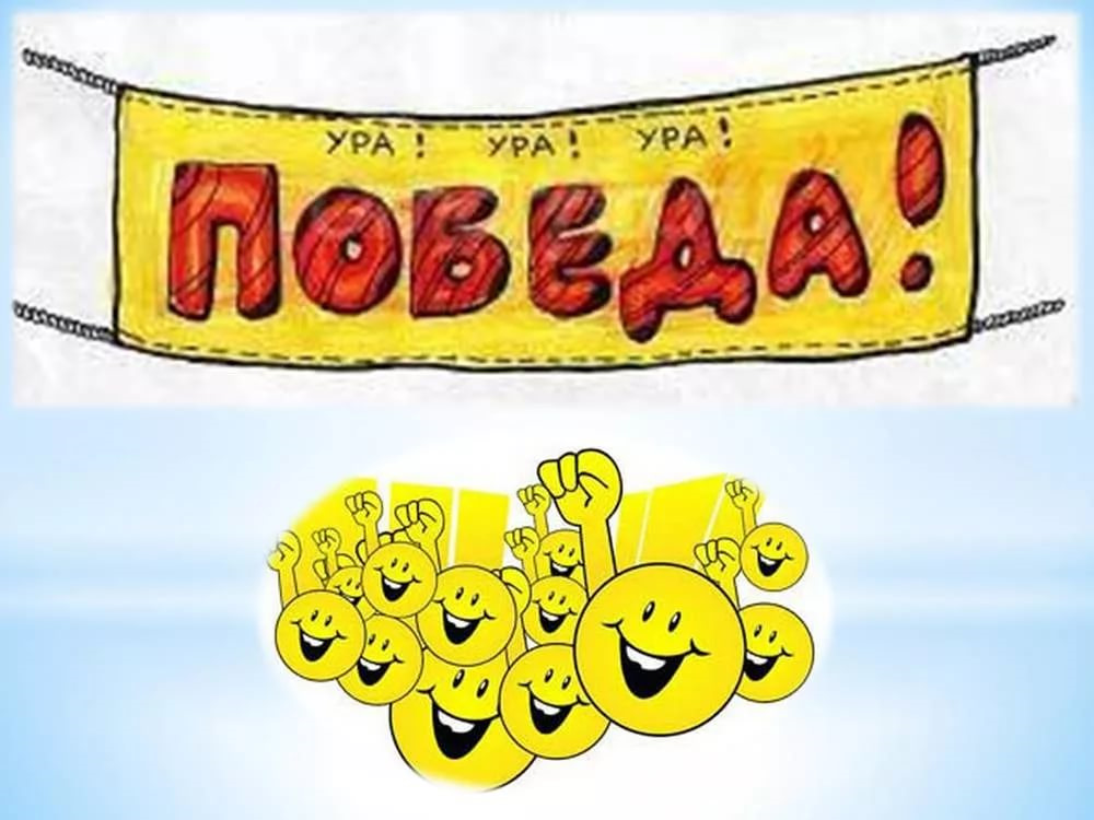 Открытки я это сделала. ура