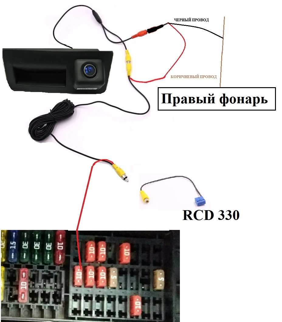 Нет изображения на китайской магнитоле с камеры заднего вида