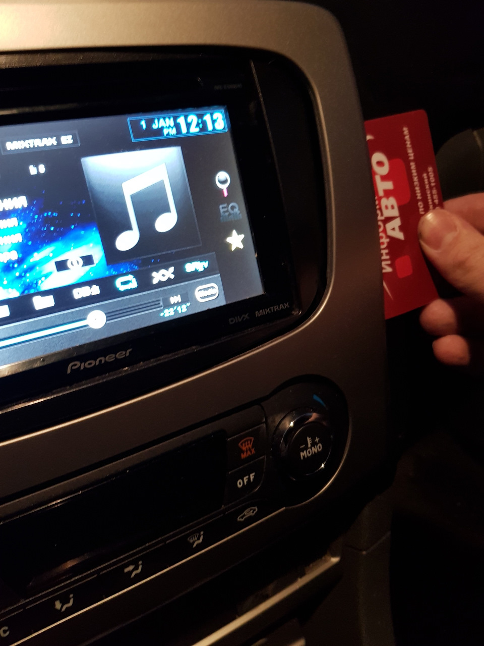 Aux в магнитолу — Ford Focus II Sedan, 1,6 л, 2011 года | своими руками ...