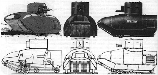 Вездеход танк фото На страже Империи. Первый в мире танк - русский "Вездеход" - Сообщество "Военно-