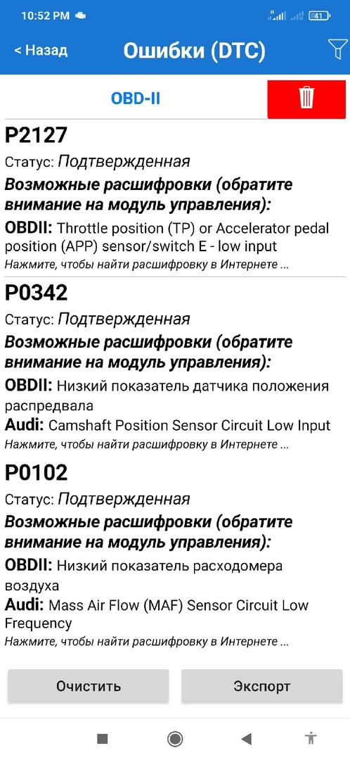 Фото в бортжурнале Audi A4 (B6)