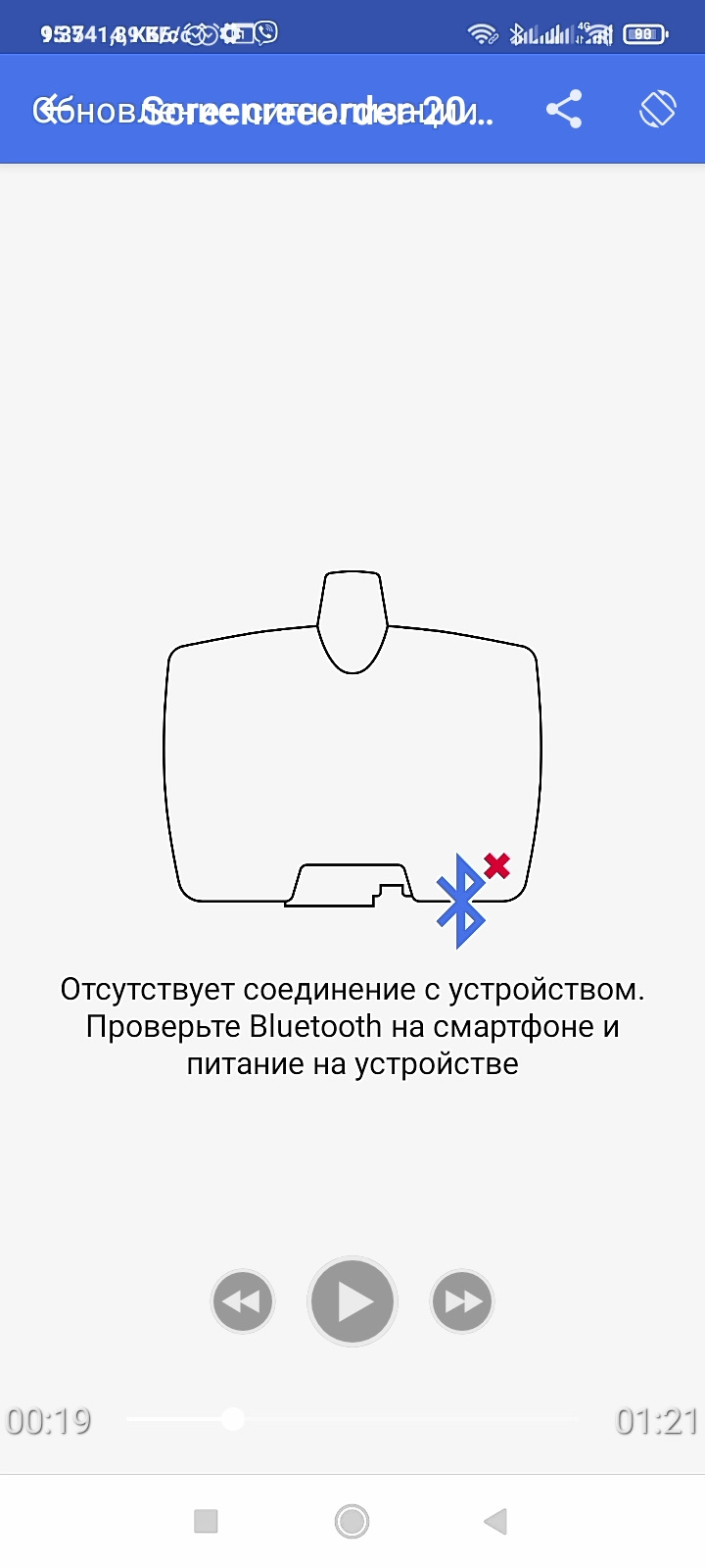 Думает — Geely Coolray (1G)