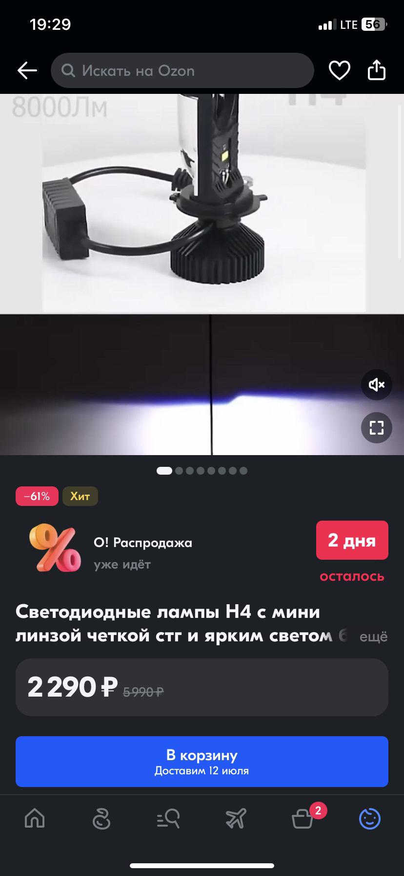 Установка Bi-Led ламп с линзами в родные места — Lada Гранта (2G) FL, 1 ...