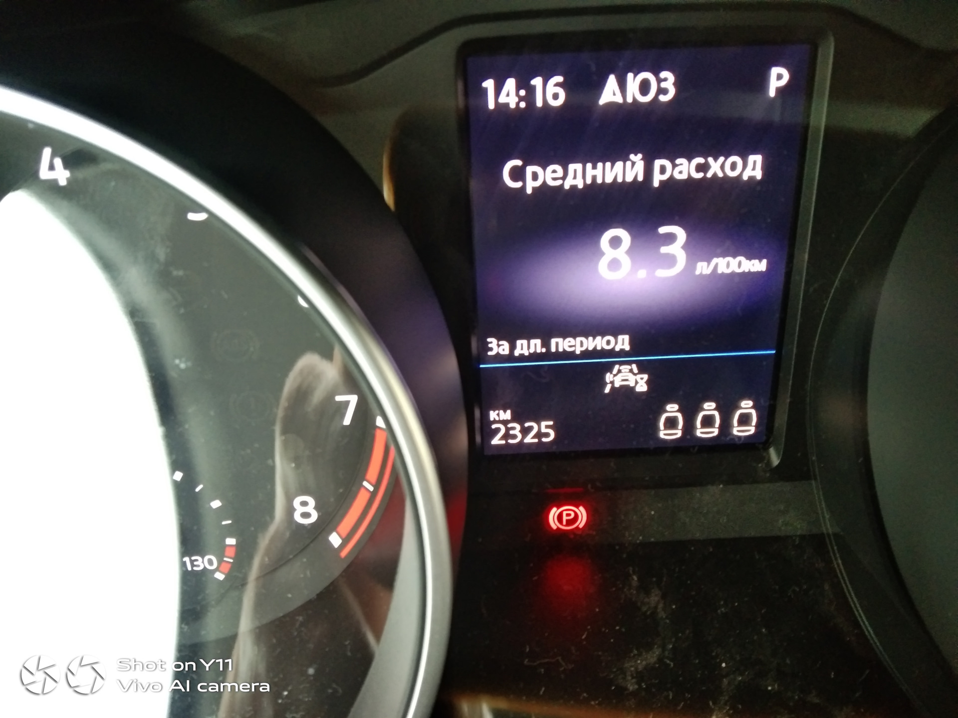 Volkswagen tiguan расход
