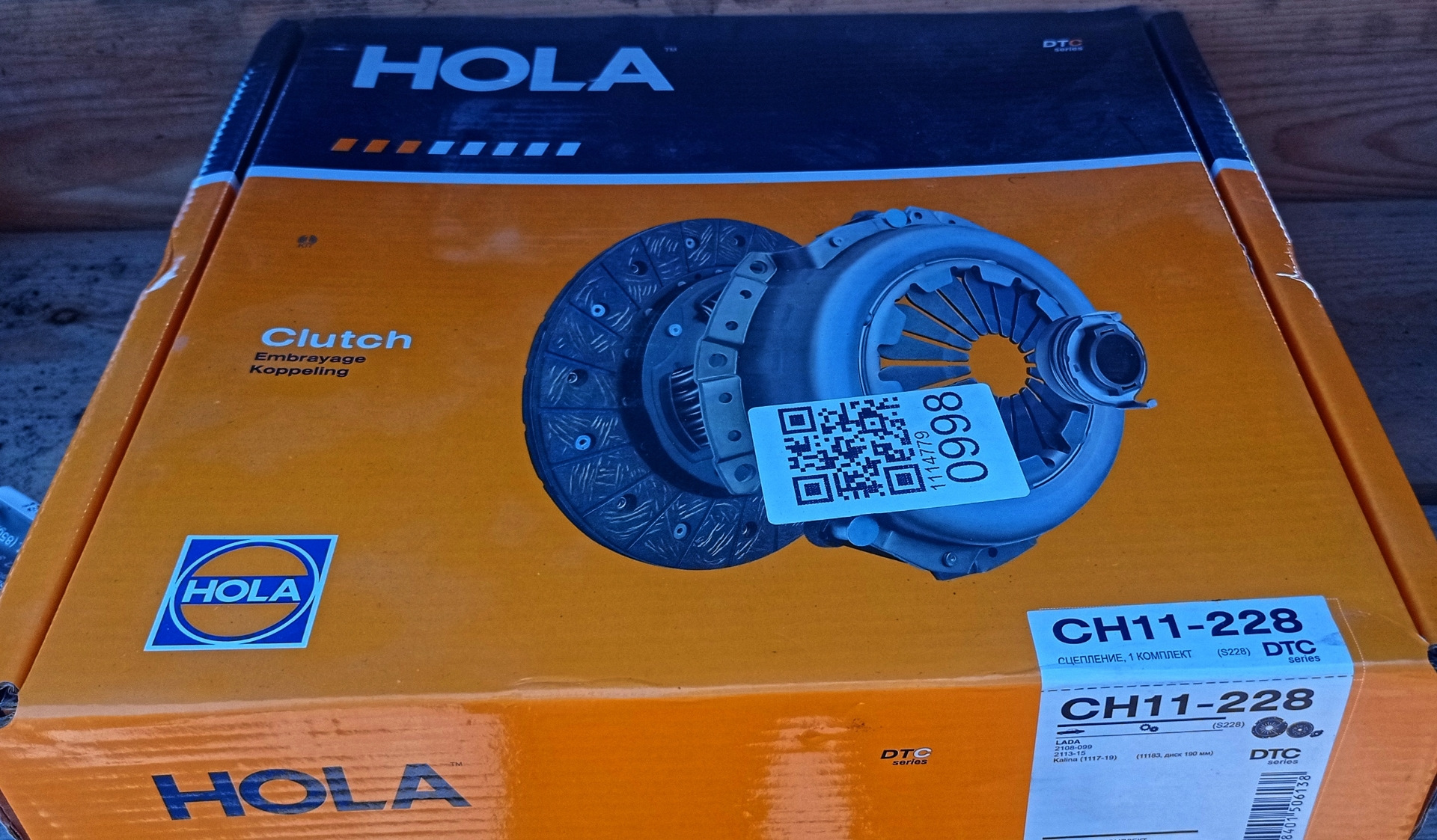 Производитель запчастей hola. Сцепление Hola. Om622 1.6 выжимной замена.