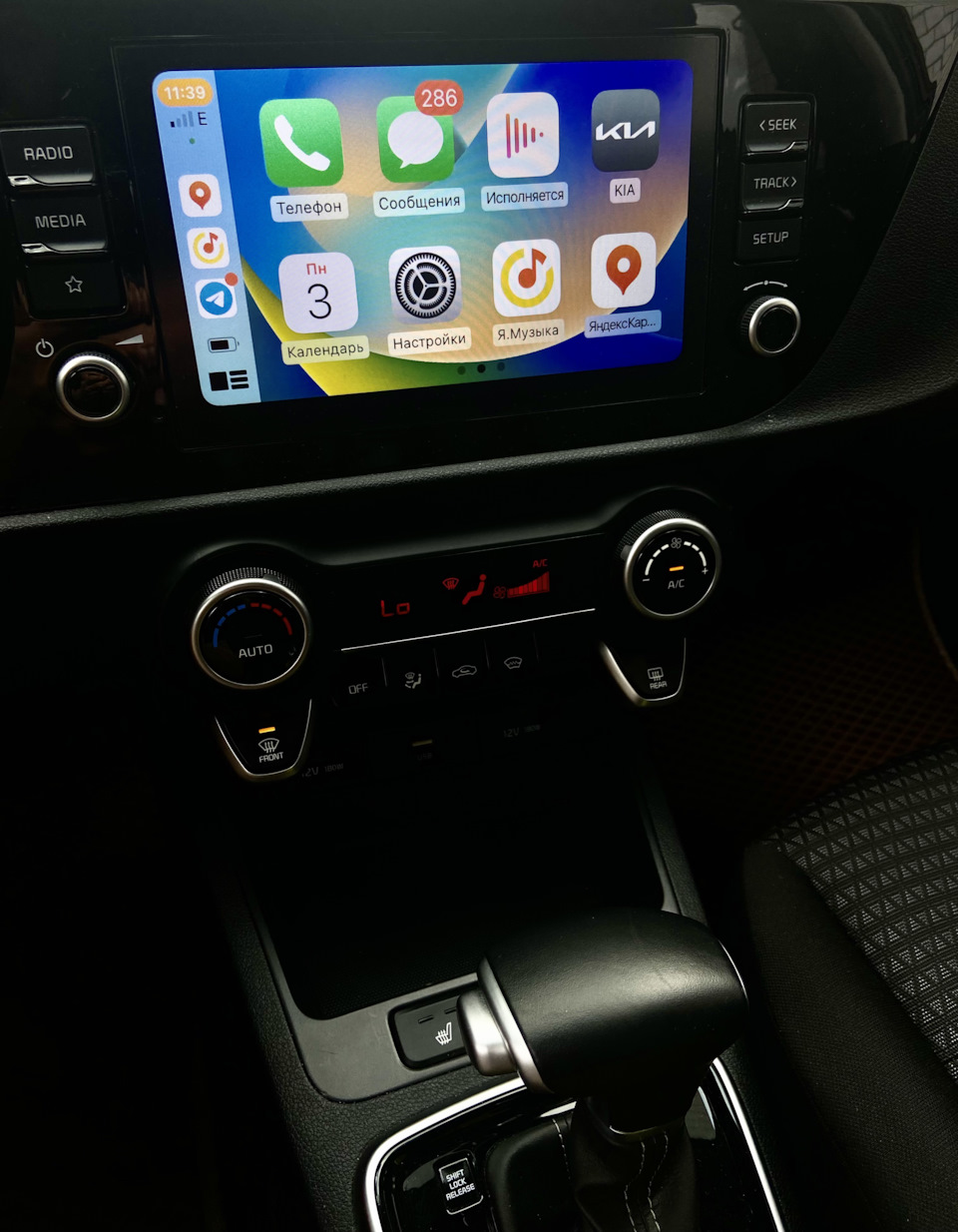 CarPlay на Prestige — KIA Rio X, 1,6 л, 2021 года | наблюдение | DRIVE2