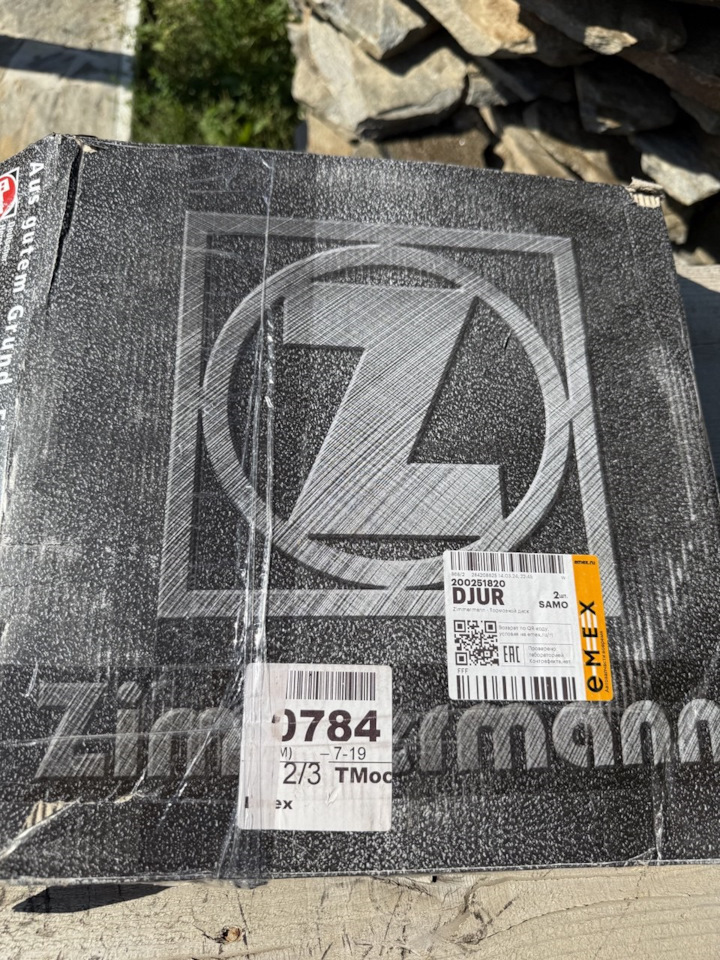 200251820 Тормозной диск COAT Z, 296 мм ZIMMERMANN | Запчасти на