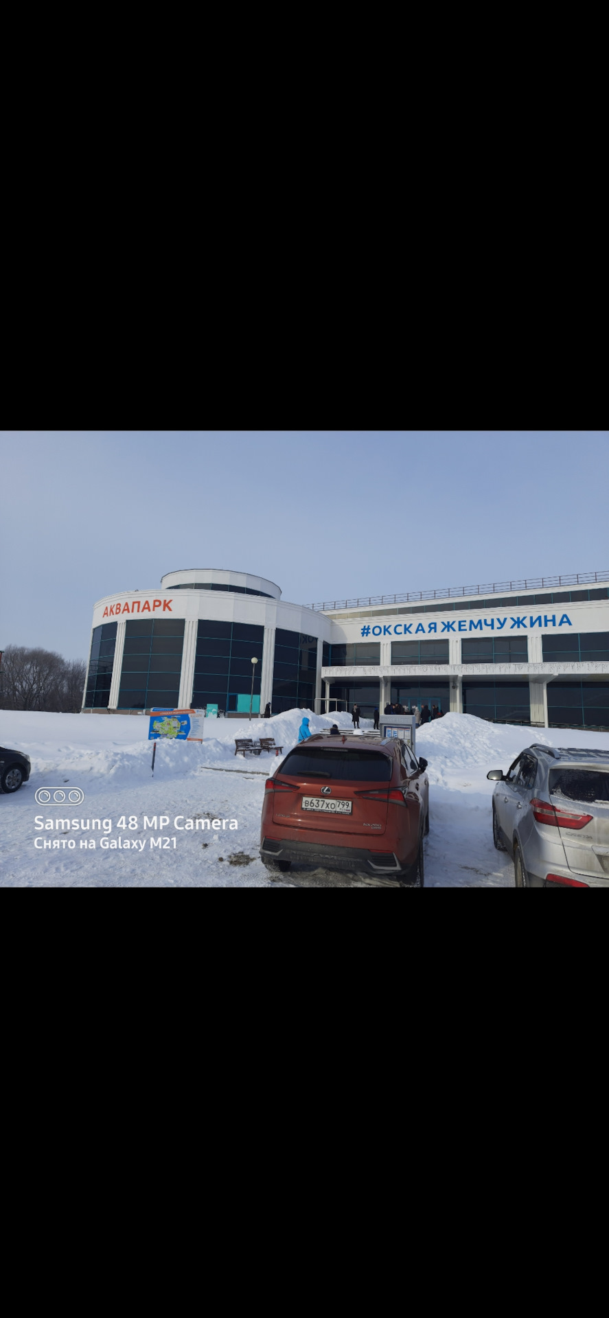 Сьездили в Аквапарк( Рязань)пробег — Lada Vesta, 1,6 л, 2018 года |  путешествие | DRIVE2