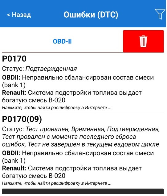 Фото в бортжурнале Renault Duster (1G)