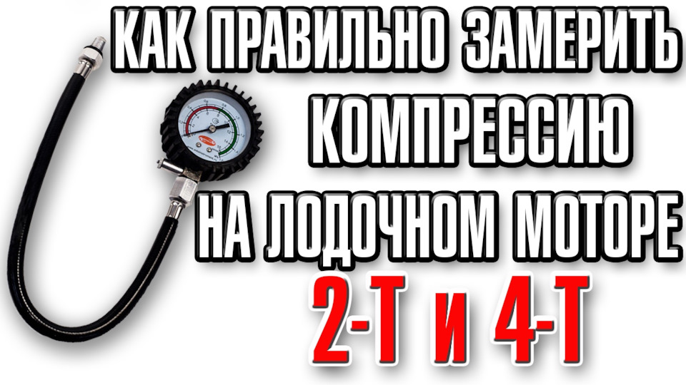 Как самостоятельно заменить масло в редукторе лодочного мотора? Смотрите наглядно...