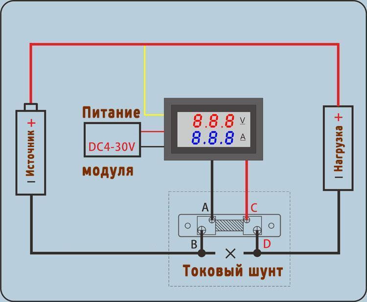 Схема соединения китайского ампервольтметра