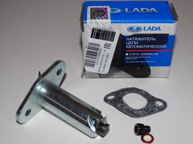 Фото в бортжурнале Lada 2329. Запчасти на фото: 21010100606082