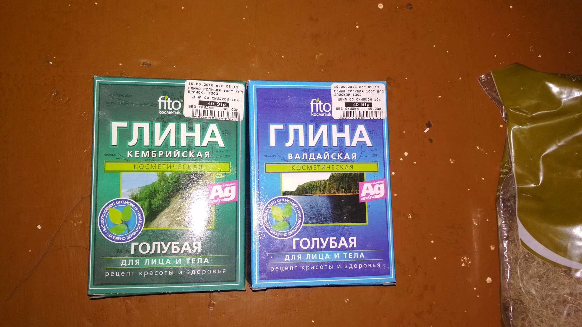 Глина голубая кембрийская 1л долина плодородия. Глина голубая кембрийская 1л долина плодородия х20 производитель. Голубая глина для растений. Глина миоценовая. Голубая глина.