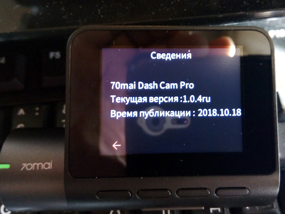 70 mai dash cam pro plus карта памяти