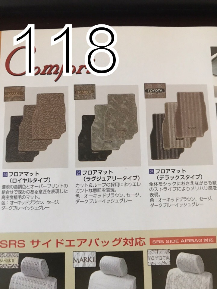 Фото в бортжурнале Toyota Mark II (100)