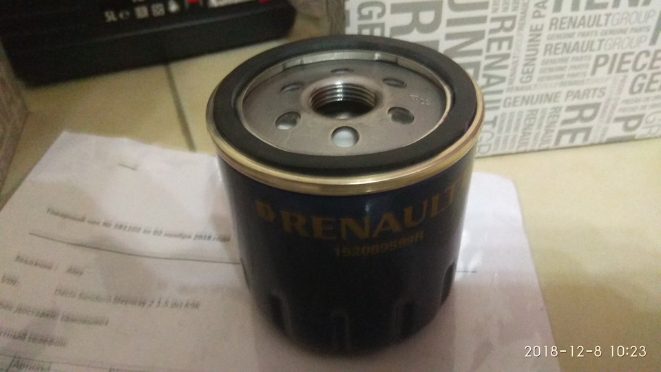 Фото в бортжурнале Dacia Sandero (2G)