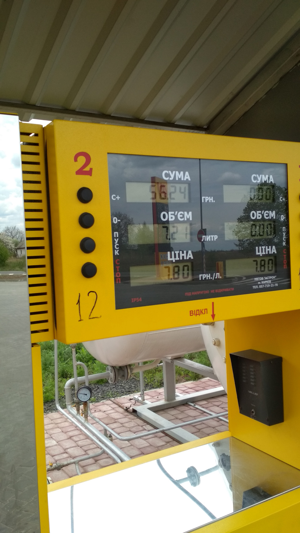 Расход трасса-город — Daewoo Matiz (M100, M150), 0,8 л, 2008 года ...