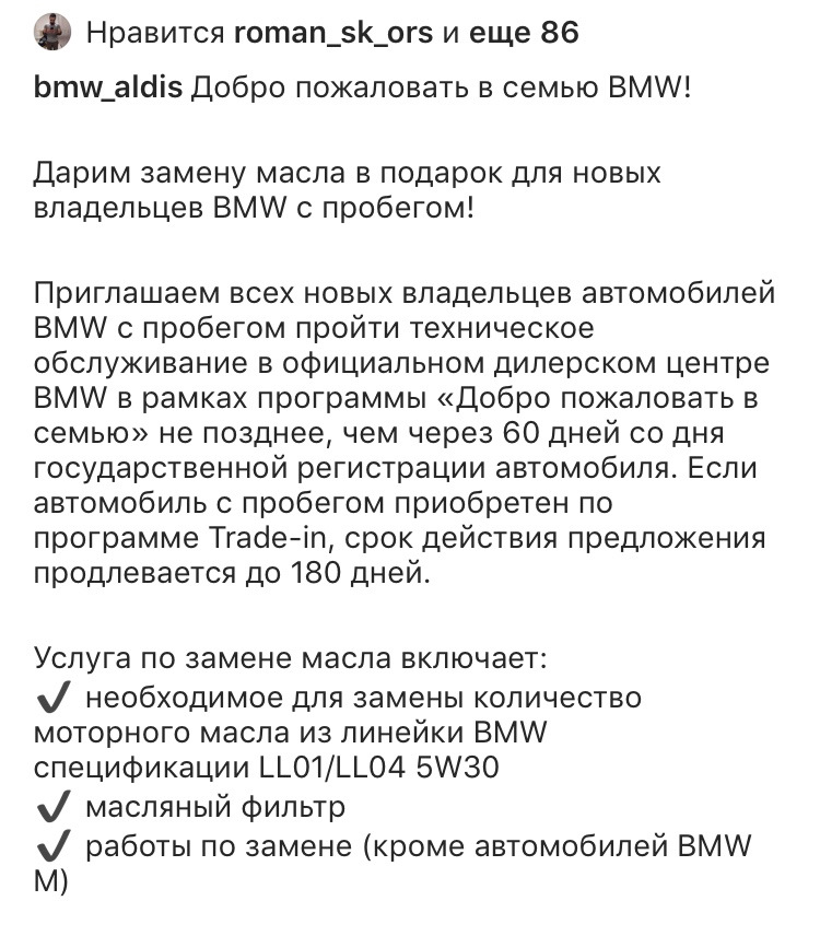 BMW X1 E84 2 2012 bmw-x1-e84-2-2012