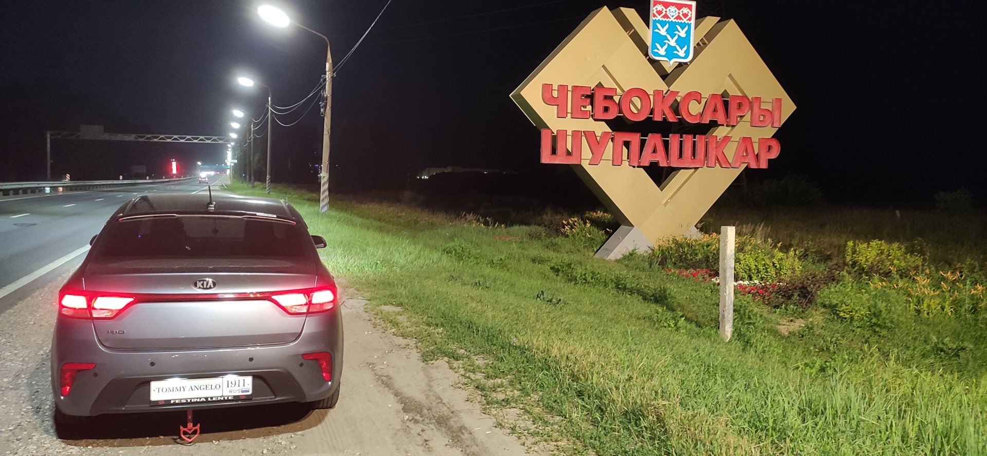 Запись №92. Великий Новгород. Первые дни. — KIA Rio (4G), 1,6 л, 2018 года  | путешествие | DRIVE2