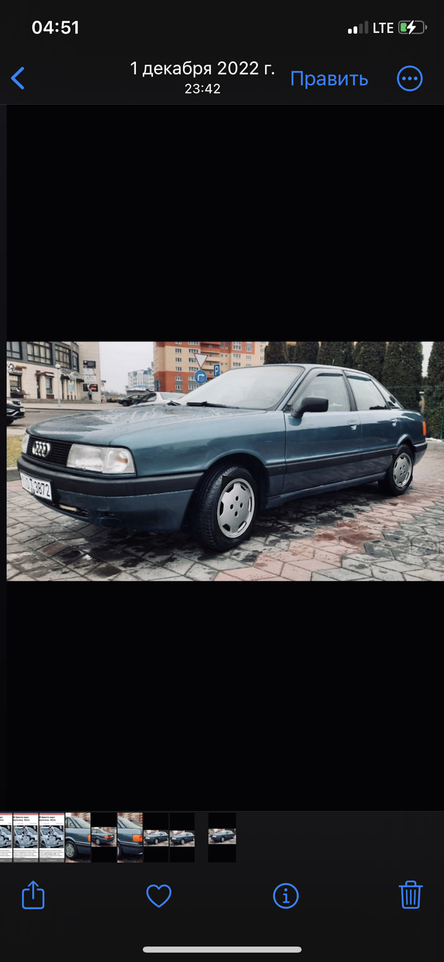 Выбираем диски на сезон🛞 — Audi 80 (B3), 1,8 л, 1989 года | колёсные диски  | DRIVE2