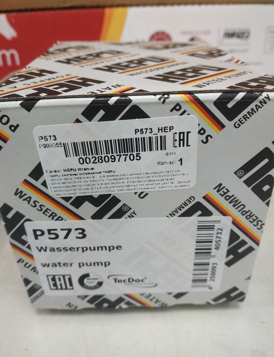 Уходит антифриз Фольксваген 1.6 CFNA — АвтоТехЦентр VAG на DRIVE2