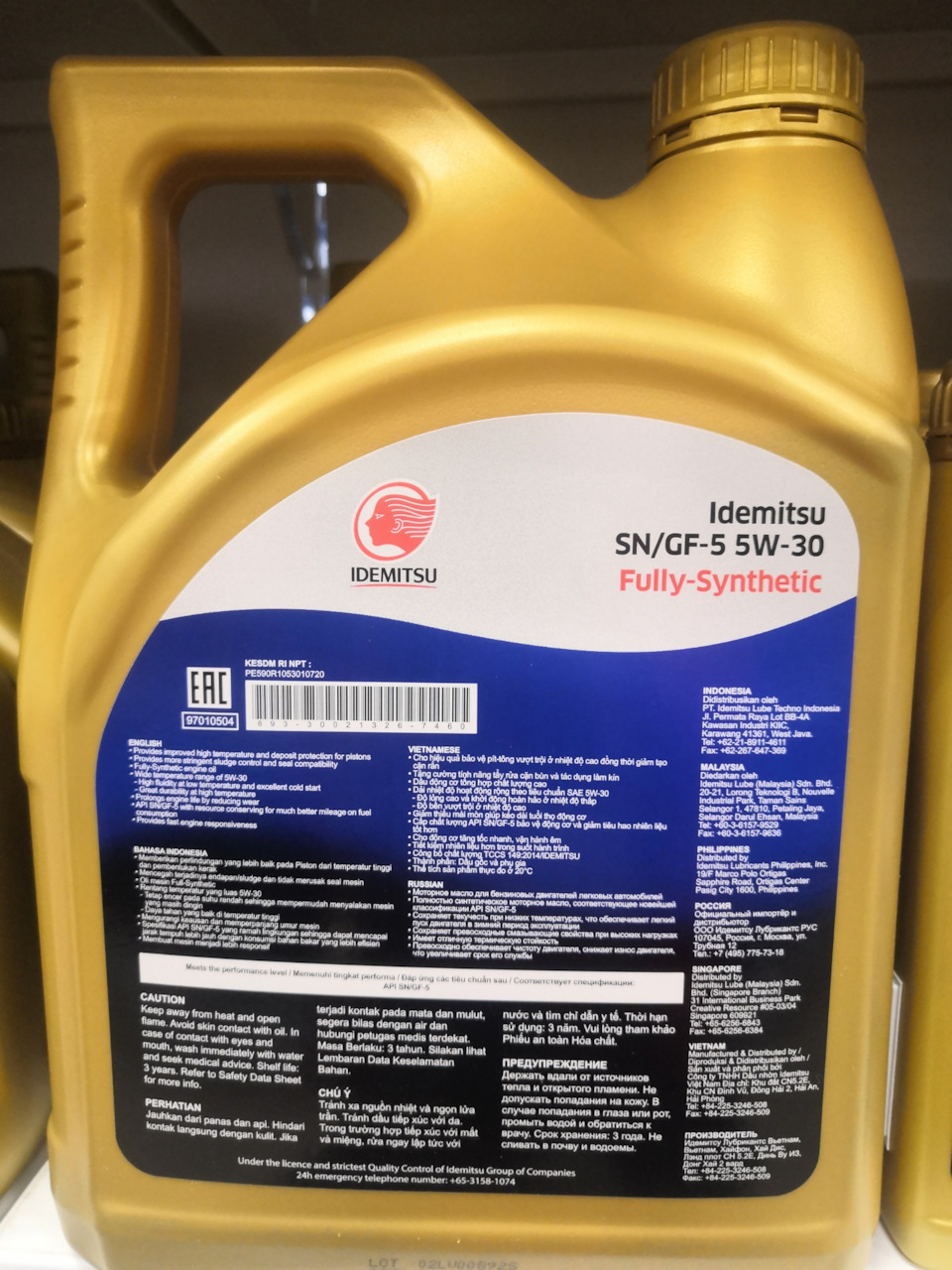 Фото в бортжурнале FAW Besturn X80