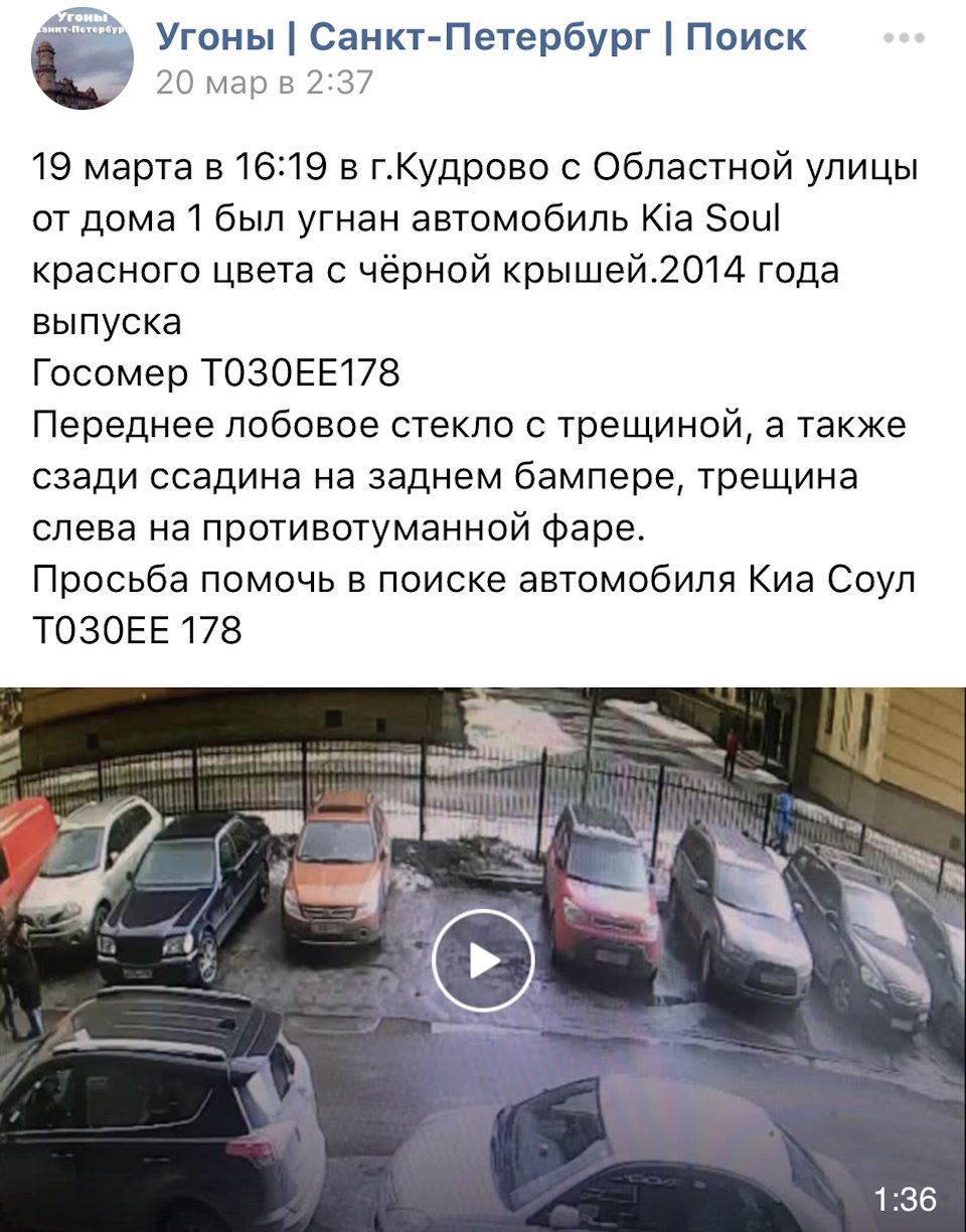Фото в бортжурнале KIA Soul (2G)