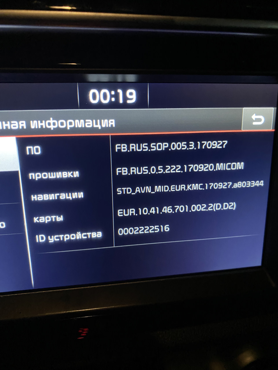 Как зайти в инженерное меню? — DRIVE2