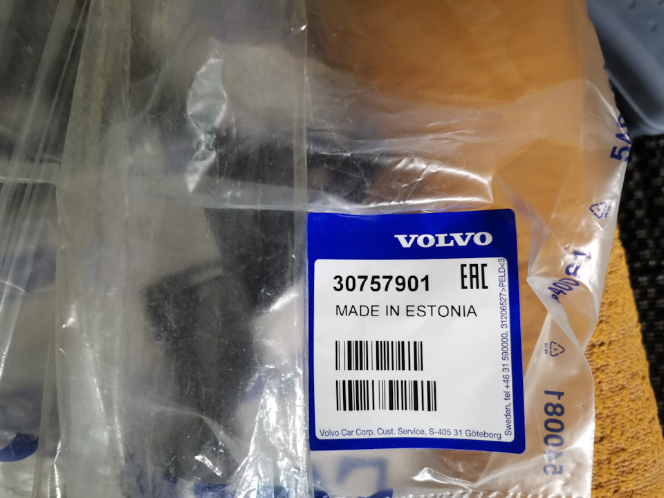 сделано в эстонии! — Volvo XC70 III. Запчасти на фото: 590000
