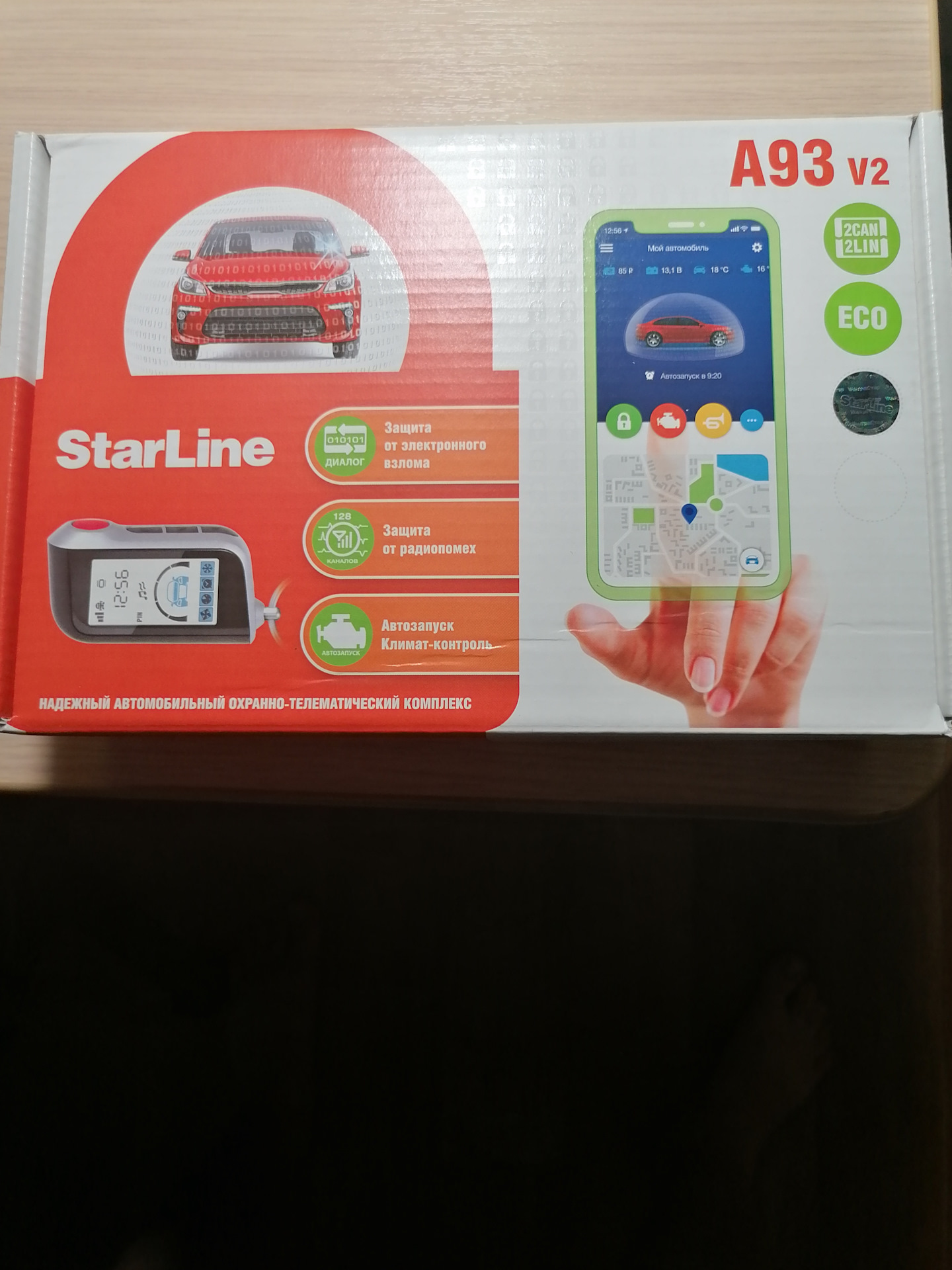 Starline 2can 2lin gsm. Старлайн а93 v2 2can 2lin GSM. STARLINE A 93 2can+2lin GSM (Eco) (4sim). Старлайн а93 2can 2lin Eco. STARLINE a93 v2 2can+2lin Eco.