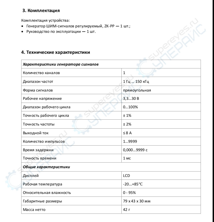 Фото в бортжурнале Suzuki Jimny (1G)