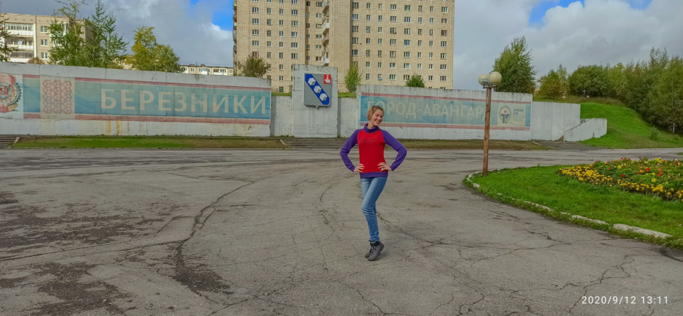Поездка в Березники и Пермь — DRIVE2