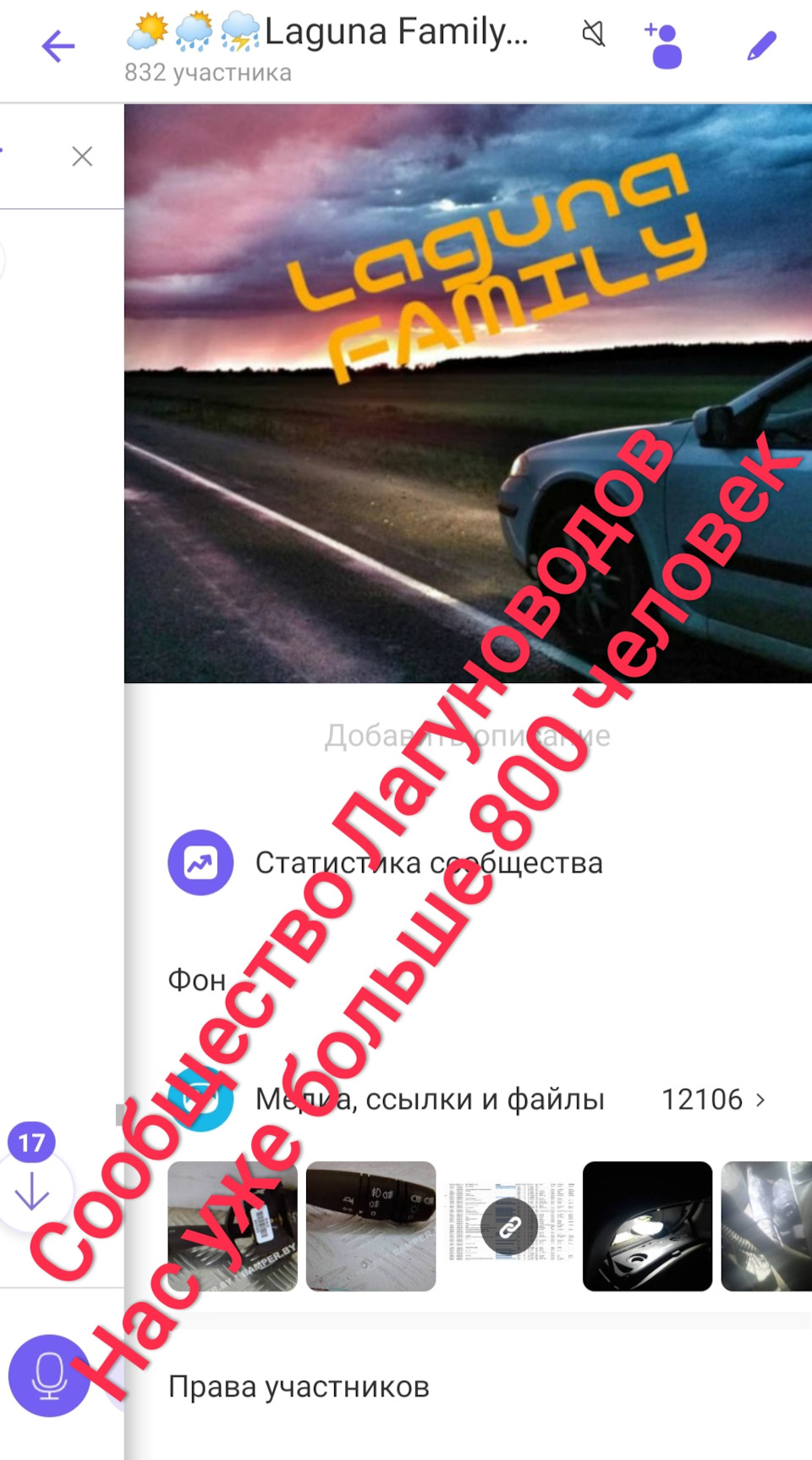 Сообщество Лагуноводов!))) Нас уже больше 800 человек!) — Renault Laguna  II, 1,9 л, 2003 года | другое | DRIVE2