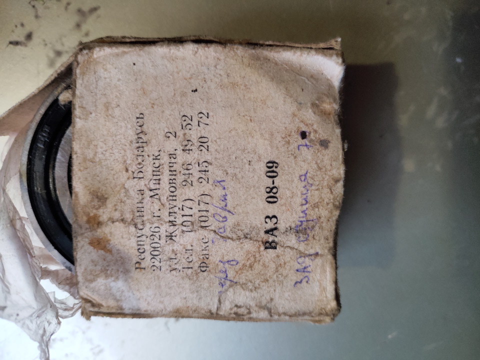 БЕлаРуский подшипник в ступицу — Lada 21121, 1,5 л, 2004 года ...