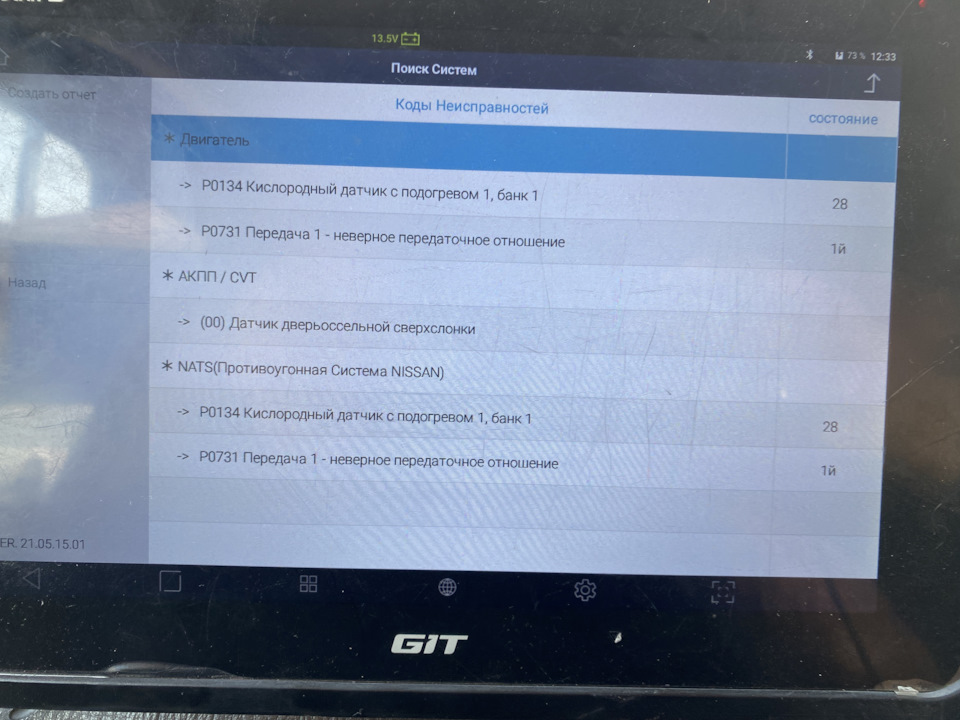 Поломка дроссельной заслонки — DRIVE2