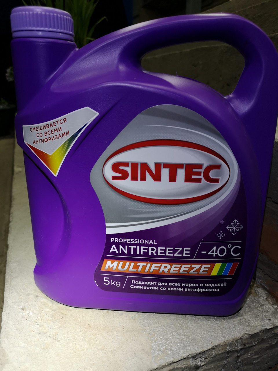 Sintec антифриз multifreeze