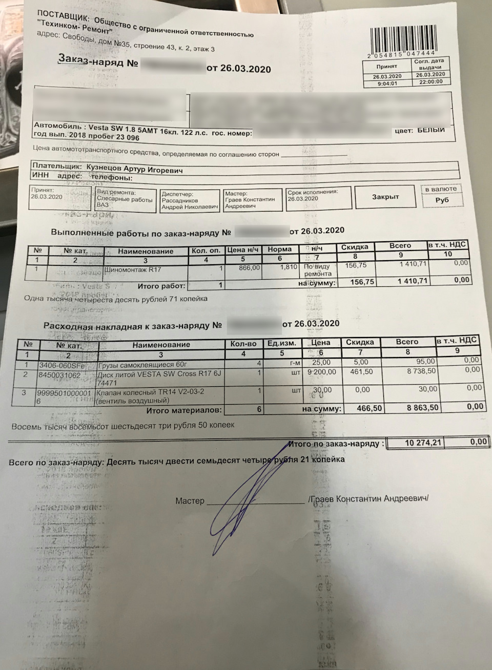 8450031062 Диск литой R17 (Vesta SW Cross) RENAULT | Запчасти на DRIVE2