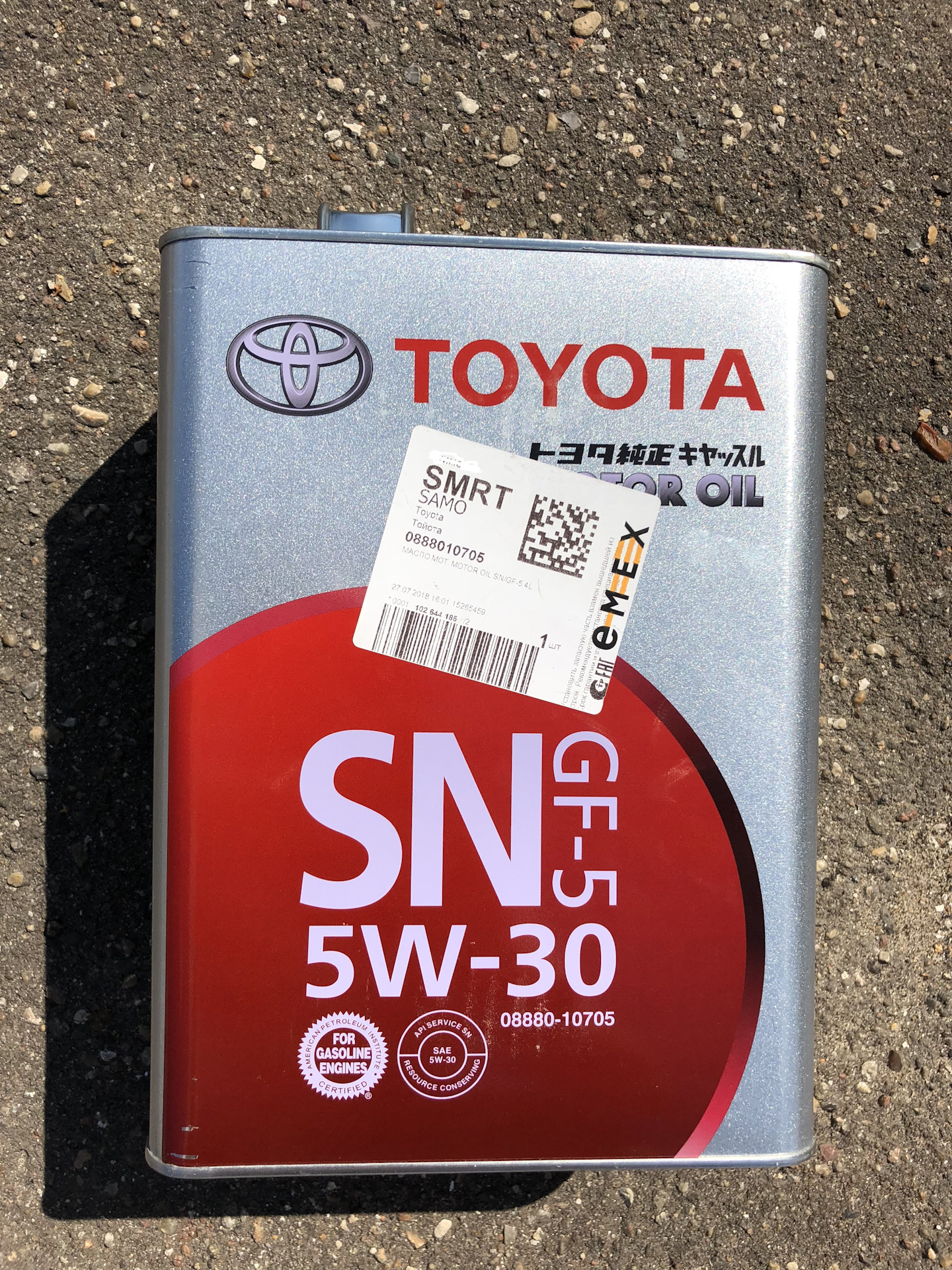 Toyota 5w30. Toyota 5w30 4л. 08880-83944 Toyota масло моторное. Масло Тойота 5w30 артикул. Toyota 08880-10705.