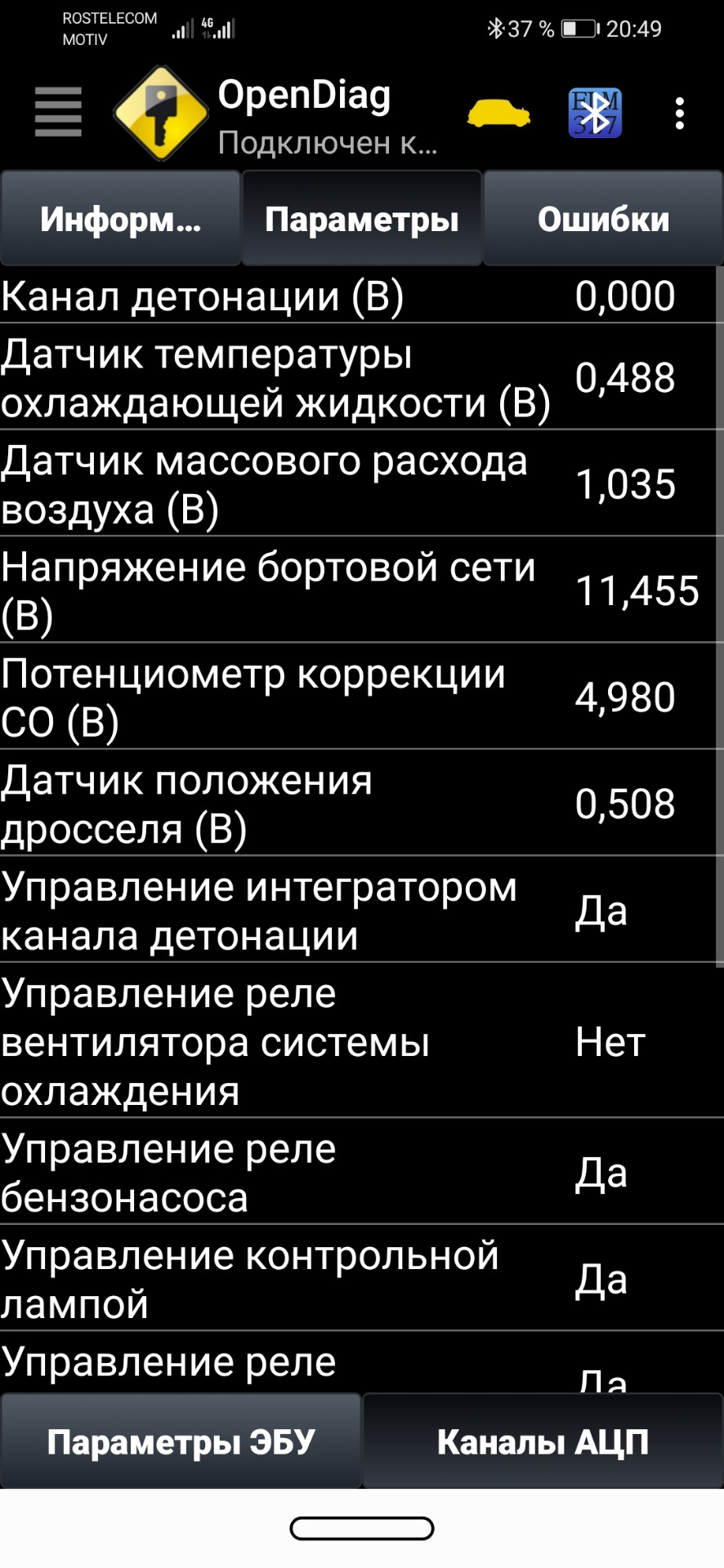 Чистка ДМРВ — Lada 2114, 1,5 л, 2004 года | своими руками | DRIVE2