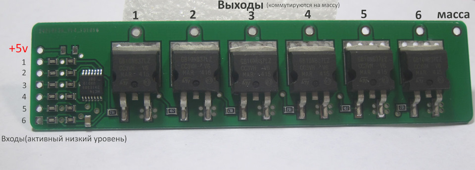 Силовой модуль зажигания для ИКЗ на 1-6 каналов — DRIVE2