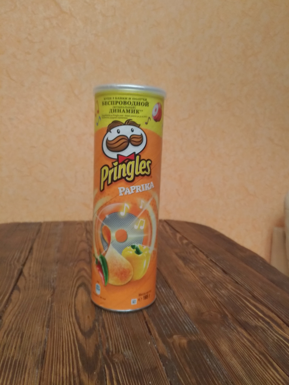 чипсы принглс какие вкусы бывают. Смотреть фото чипсы принглс какие вкусы бывают. Смотреть картинку чипсы принглс какие вкусы бывают. Картинка про чипсы принглс какие вкусы бывают. Фото чипсы принглс какие вкусы бывают
