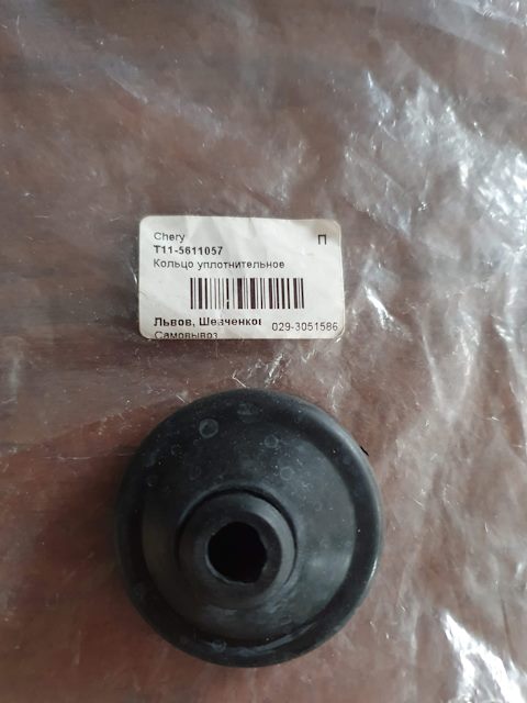 T113100111 Гайка колёсная m12*1.5 CHERY | Запчасти на DRIVE2