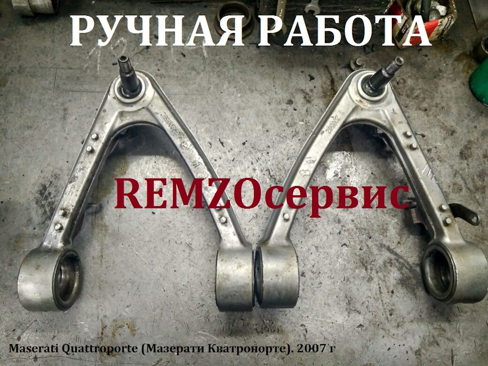 Изготовление сайлентблоков на заказ — REMZO на DRIVE2