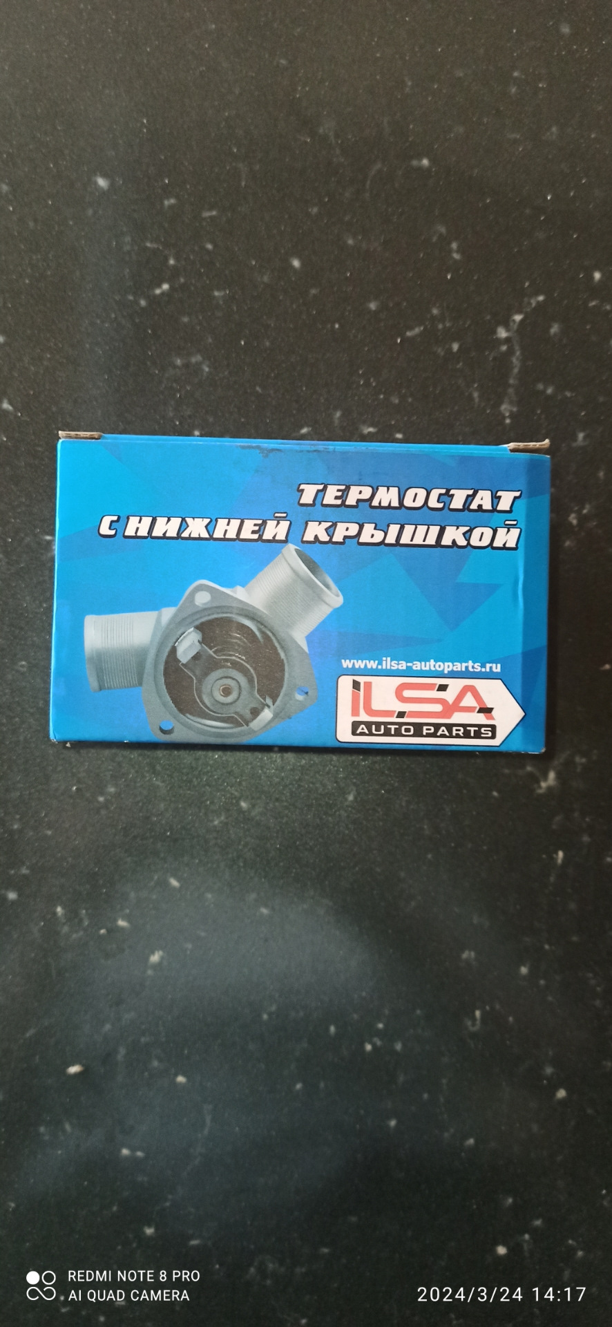 #70.замена термостата — Lada 21124, 1,6 л, 2006 года | поломка | DRIVE2
