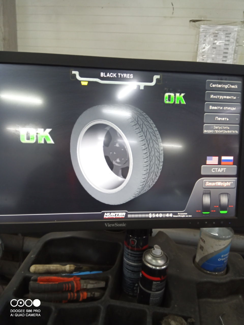 Фото в бортжурнале Renault Koleos (2G)