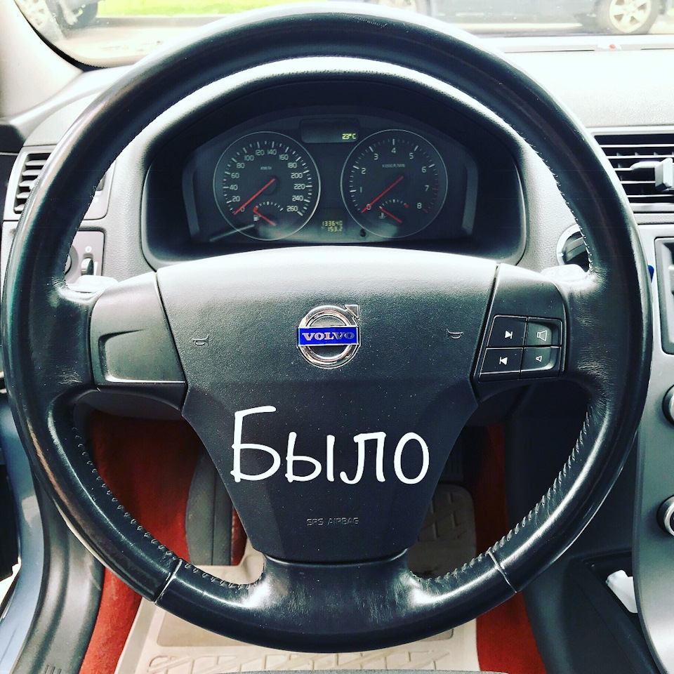 Прошивка круиз-контроля на C30 — Volvo C30, 1,6 л, 2007 года | тюнинг |  DRIVE2