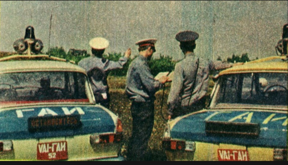 Милиция СССР 1960 года