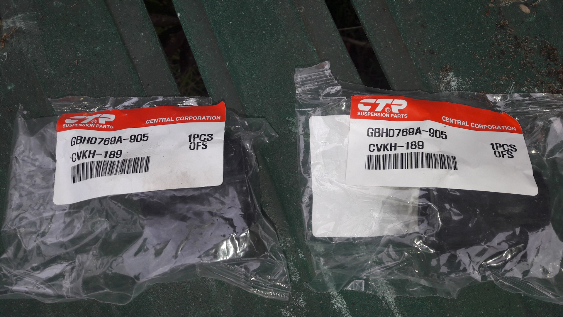 спортейдж втулка