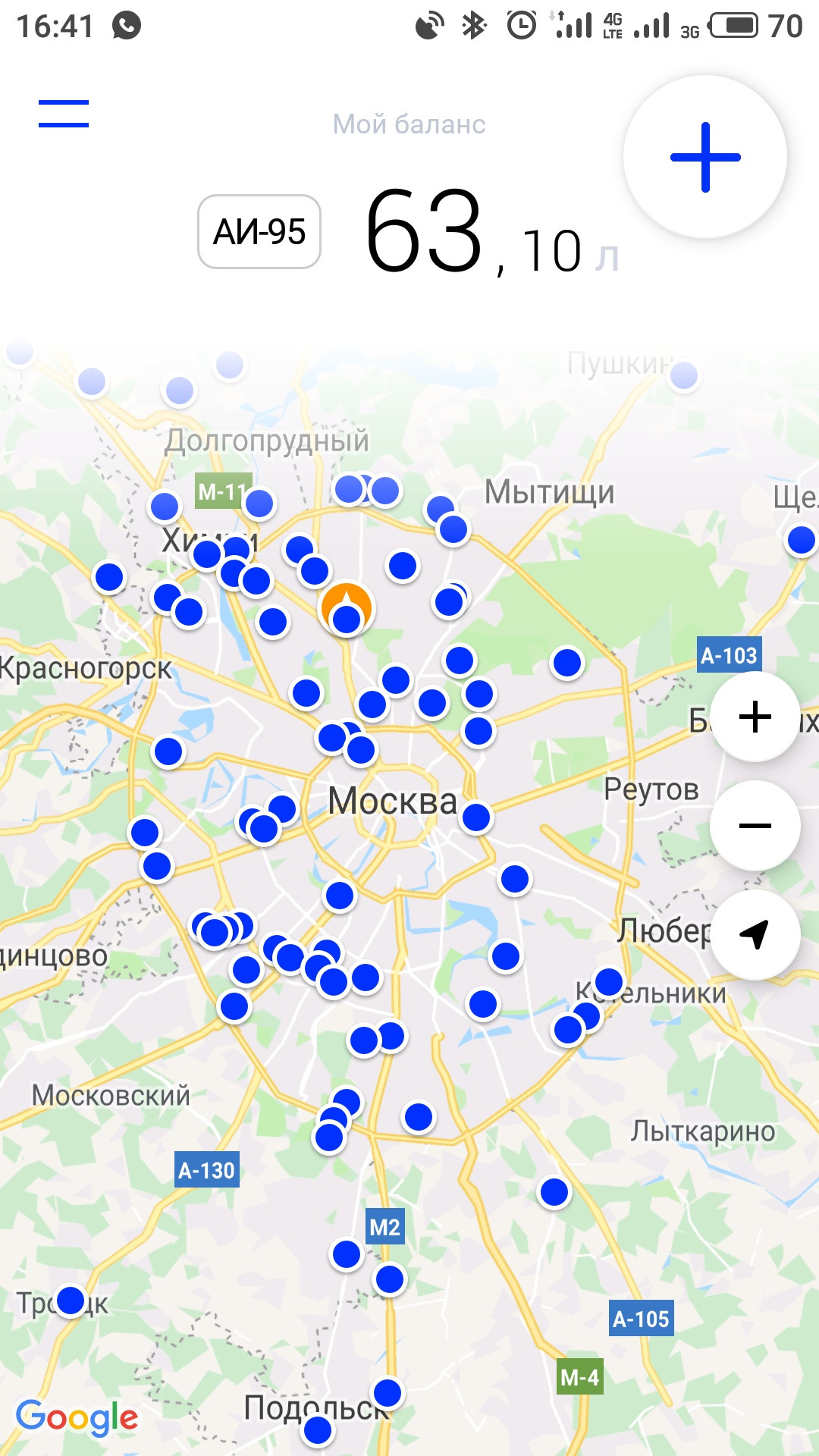 Карта заправок новатек по россии